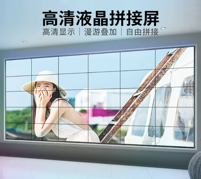 46/49/55寸液晶拼接屏超窄边监控显示器触摸安防电视墙直播大屏幕